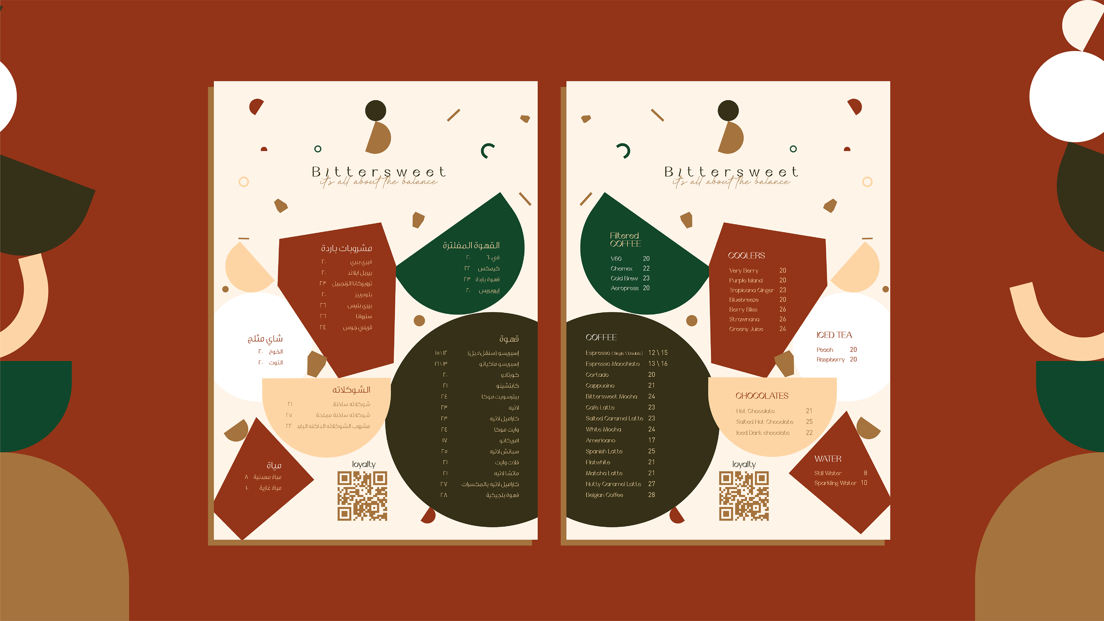 Menu Designs — Menu Designs 5